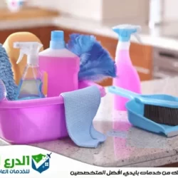 تنظيف المطبخ