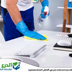 تنظيف مكاتب