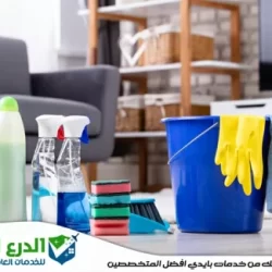 تنظيف فلل جديدة في دبي