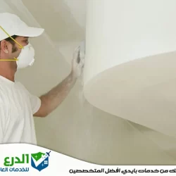 تركيب جبس بورد في الفجيرة