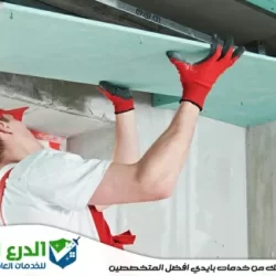 شركة صيانة عامة في ابوظبي