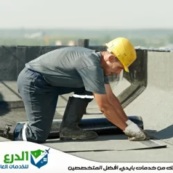 شركة عزل اسطح في راس الخيمة