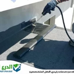شركة عزل اسطح في راس الخيمة
