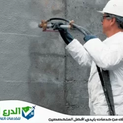 شركة عزل اسطح وتر بروف في دبي