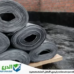 عزل اسطح المباني في دبي