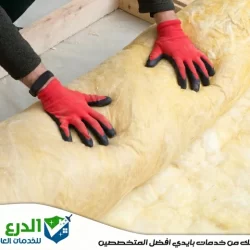 شركة عزل اسطح في راس الخيمة