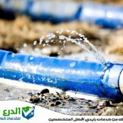 كشف تسربات المسابح راس الخيمة