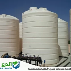 شركة صيانة عامة في دبي