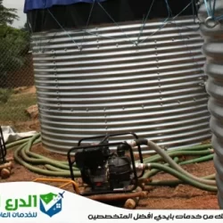 شركة تنظيف خزانات في الشارقة