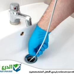 التخلص من رائحة المجاري فى دبي