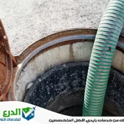 شركة تسليك مجاري في عجمان