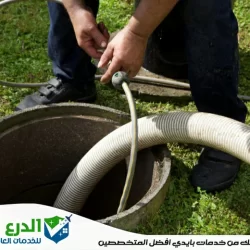 شركة تسليك مجاري في عجمان
