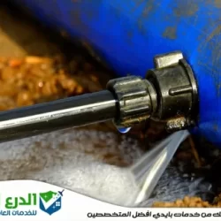 شركات كشف تسربات المياه في الفجيرة