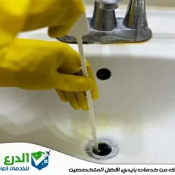 التخلص من رائحة المجاري في الحمام