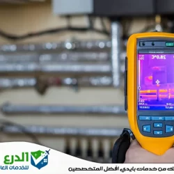 شركة كشف تسربات المياه في دبي