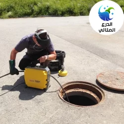 جهاز تسليك المجاري