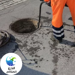 شركة تسليك مجاري في الفجيرة