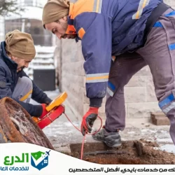 شركة تسليك مجاري في ابوظبي