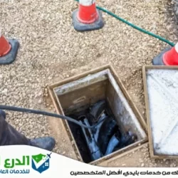 شركة تسليك مجاري في ابوظبي