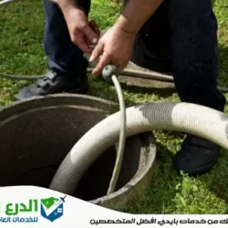شركة تسليك مجاري في ابوظبي